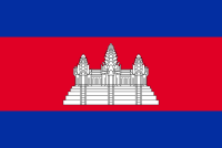 FOR THAILAND CITIZENS - CAMBODIA Easy and Simple Cambodian Visa - Cambodian Visa Application Center - ศูนย์รับคำร้องขอวีซ่ากัมพูชาสำหรับวีซ่านักท่องเที่ยวและธุรกิจ