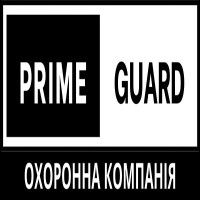 Prime Guard Security