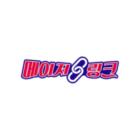 메이저링크