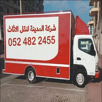 Al Madina Movers in Dubai المدينة نقل اثاث في دبي