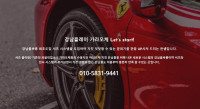 gangnamshirtroomplay