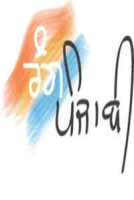 Type in Punjabi Easily with Our Online Punjabi Keyboard | Shriwaheguru