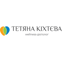 Дієтолог Тетяна Кіхтєва