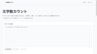 list