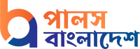 Pulse Bangladesh