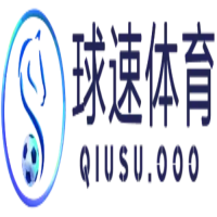 球速体育