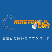 スマホ 着信音