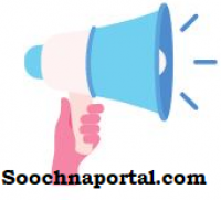 soochnaportal