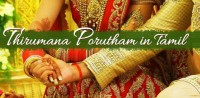 10 Thirumana porutham | New born baby astrology - Yourastrology
