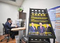 GABRIEL LAW FIRM