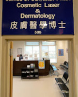 Acuiderm Cosmetic Laser Center