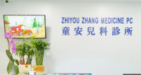 张志友儿科医生诊所 Zhiyou Zhang Pediatrician