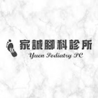 Yuen Podiatry PC