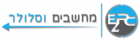 EZPC מחשבים וסלולר