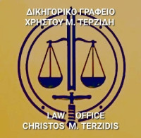 Christos Terzidis Law Office