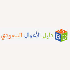 Saudi Business Directory