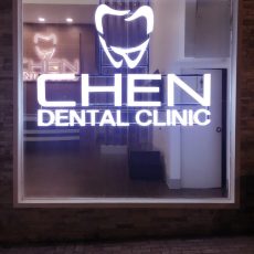 Mb Chen Dental Clinic