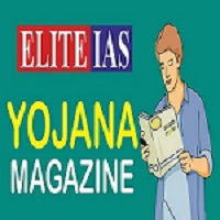 YOJANA MAGAZINE PDF DOWNLOAD
