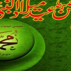 Famous muslim astrologer