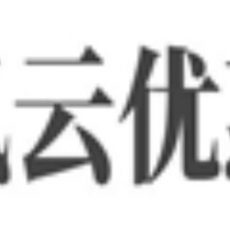腾讯云服务器租用详情介绍
