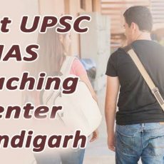 Anil Narula's IAS Coaching in Chandigarh
